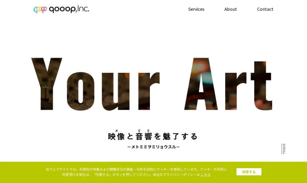 株式会社クープ