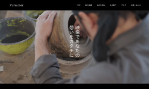 ベルサモール