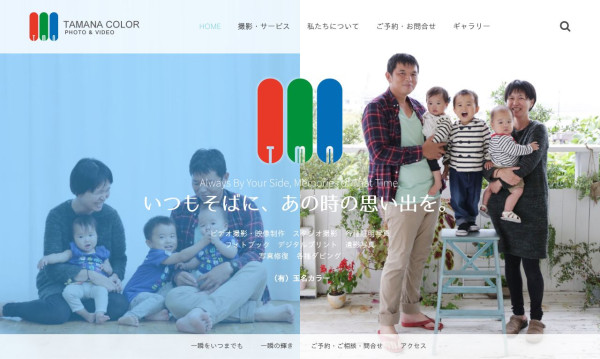 有限会社玉名カラー