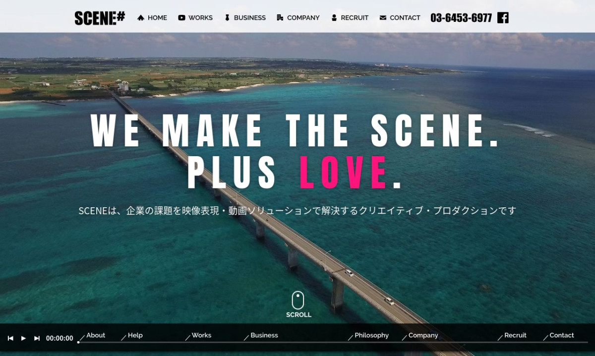 株式会社sceneの制作情報 東京都の動画制作会社 動画幹事