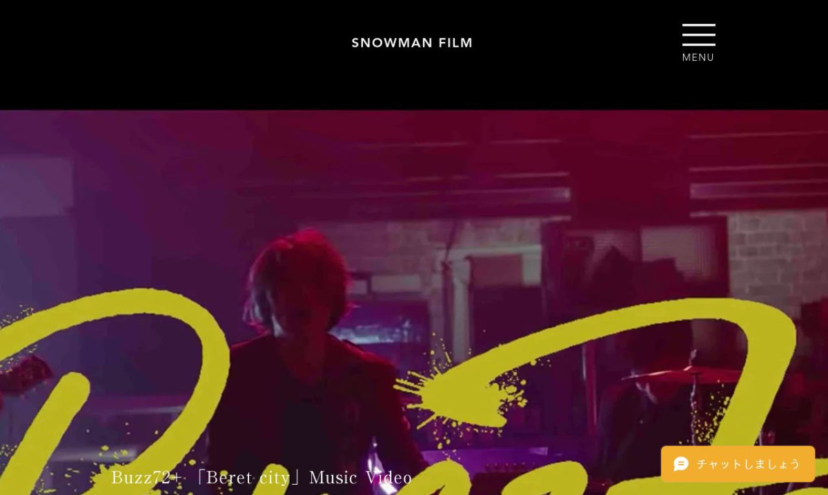 スノーマンフィルムの制作情報 | 福岡県の動画制作会社 | 動画幹事