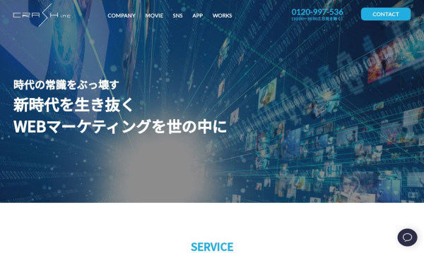 株式会社CRASH