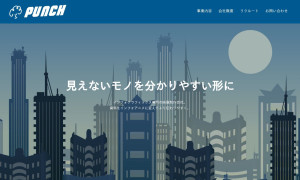 株式会社パンチ