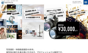 スタジオキャドル株式会社