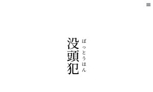株式会社FILLdrop
