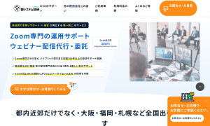 分散システム技研合同会社