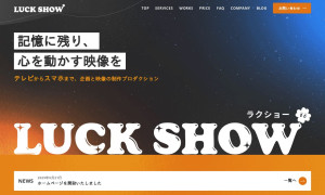 合同会社LUCK SHOW（ラクショー）