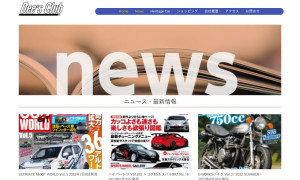 株式会社ディーズ・クラブ