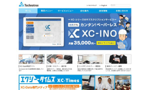 株式会社 テクノツリーの制作情報 兵庫県の動画制作会社 動画幹事