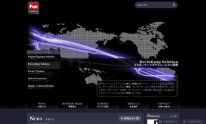 株式会社ファン ファクトリーの制作情報 東京都の動画制作会社 動画幹事