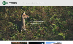 株式会社萬美社