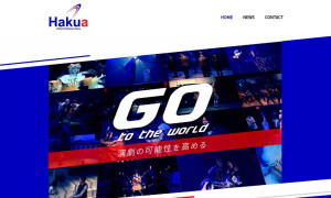 株式会社Hakua