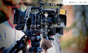 株式会社フライハイ