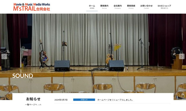 M'sTRAIL合同会社
