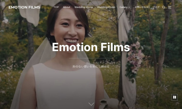 Emotion-Films