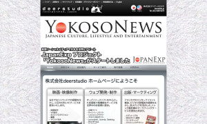 株式会社deerstudio