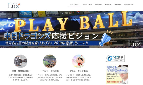 アニメーションの動画対応可能の動画 映像制作会社一覧 12ページ目 動画 映像制作会社の比較なら 動画幹事 アニメーションの動画対応可能の動画 映像制作会社一覧 12ページ目 動画 映像制作会社の比較なら 動画幹事