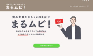 まるムビ!
