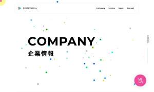 株式会社二ナレル