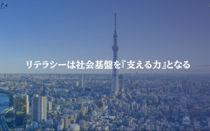 MIREAL株式会社
