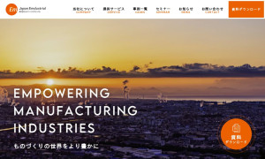 株式会社ジャパン・エンダストリアル