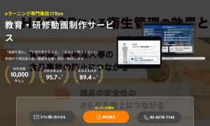 株式会社ITBee