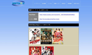 株式会社アース・オン