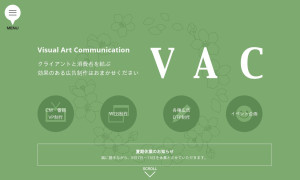 有限会社VAC