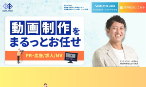 デジタルフロント株式会社