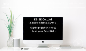 株式会社EBISE