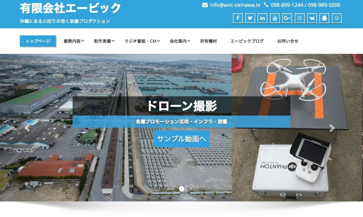 沖縄県のおすすめ動画制作 映像制作会社10選 21年最新版 動画幹事 沖縄県のおすすめ動画制作 映像制作会社10選 21年最新版 動画幹事