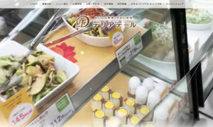 デリアテール株式会社