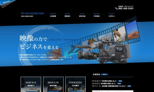 グルーヴセンス株式会社
