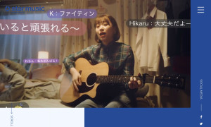 株式会社スターミュージック ・エンタテインメント