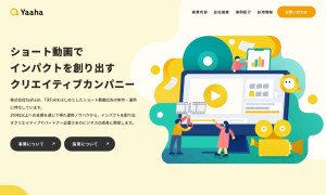 株式会社Yaaha
