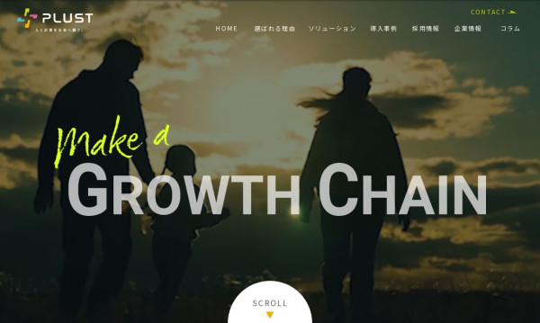 株式会社プラスト