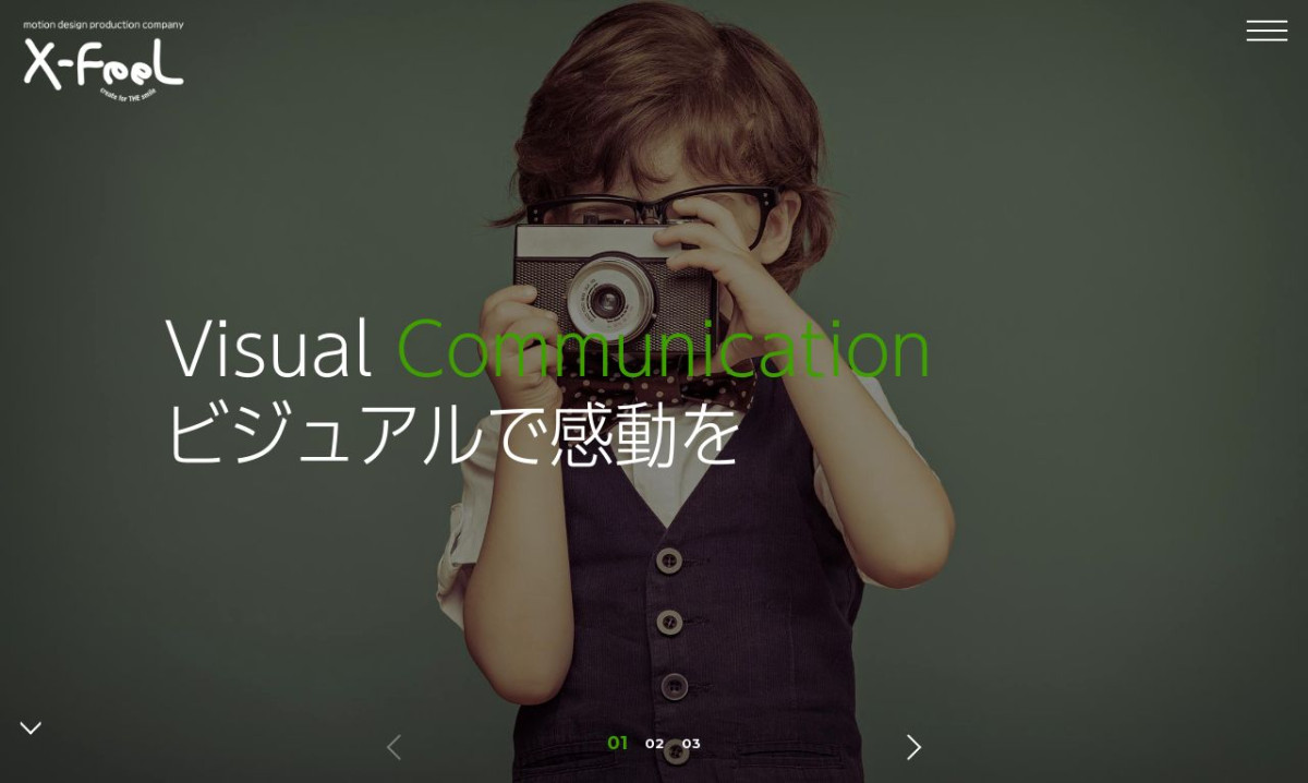 株式会社X-FEELの制作情報 | 東京都の動画制作会社 | 動画幹事