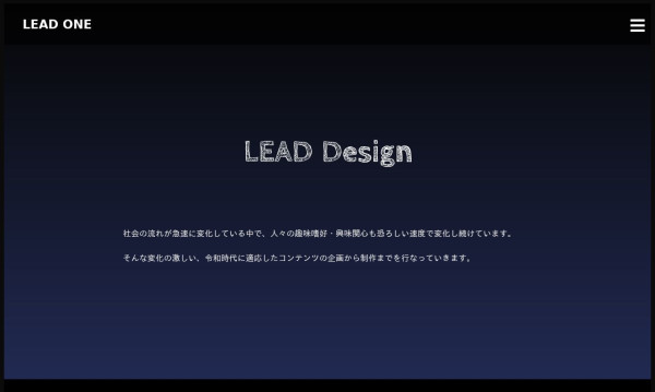 合同会社LEAD ONE