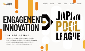 アウル株式会社