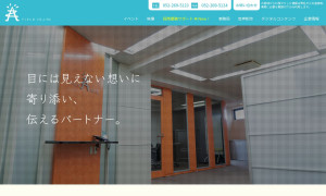 株式会社フィールド