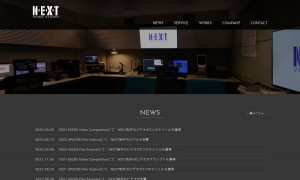 株式会社ネクスト