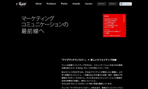 株式会社 クレイ