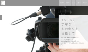 株式会社RELIANCE