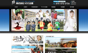 株式会社VCC企画
