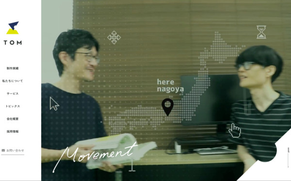 株式会社ティー・オー・エム