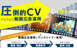 ティック株式会社の制作情報 東京都の動画制作会社 動画幹事