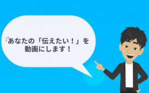 株式会社ビーンビズ