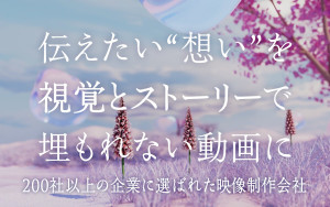 株式会社We