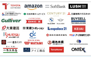 株式会社体験入社