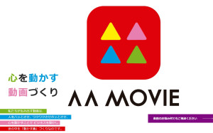 AA MOVIE株式会社